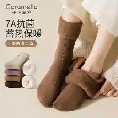 Caramella 7A 3