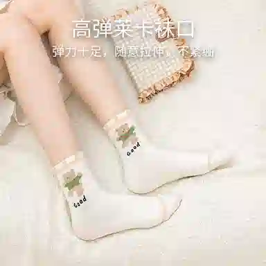 Caramella 5