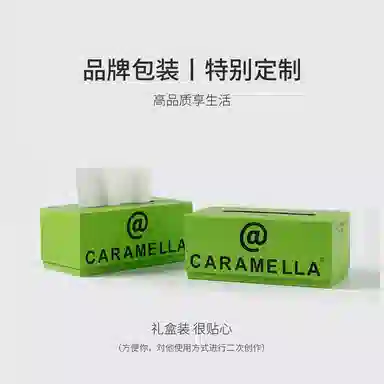 Caramella 3