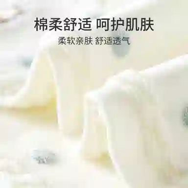 Caramella x Prter Rabbit 6