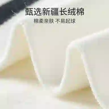 Caramella 5