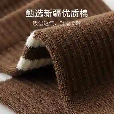 Caramella 4