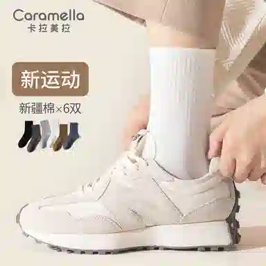 Caramella 6