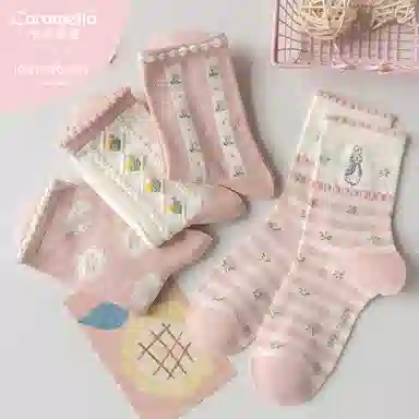 Caramella x jk 4