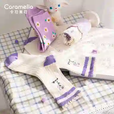 Caramella 3