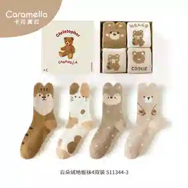 Caramella 4