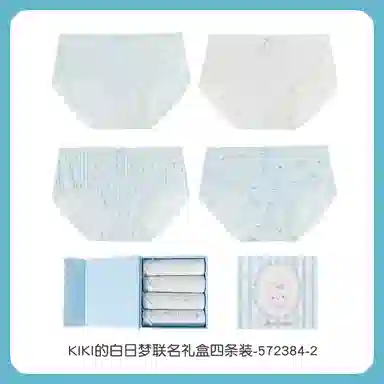 Caramella x KIKI 7A 4