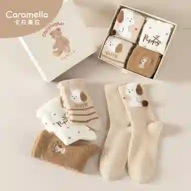 Caramella 4