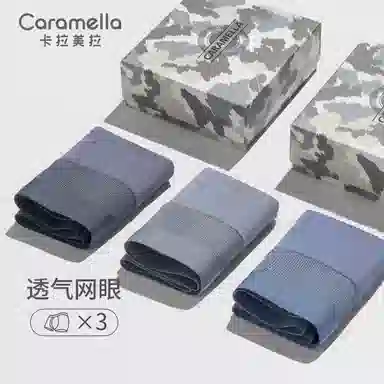 Caramella 3D 3