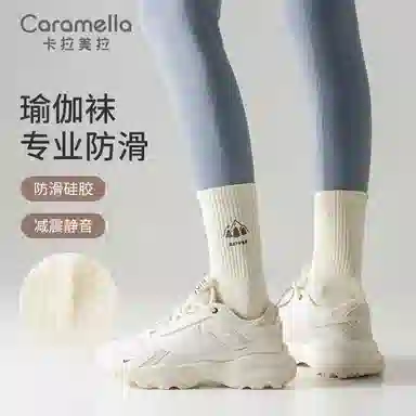 Caramella 4