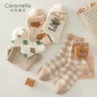 Caramella 5