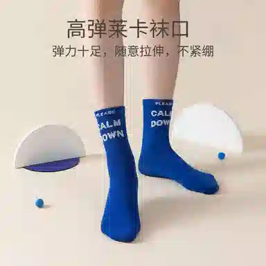Caramella 4