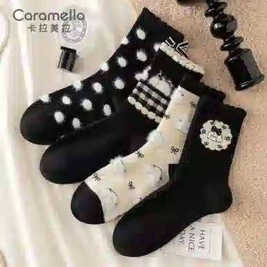 Caramella 4
