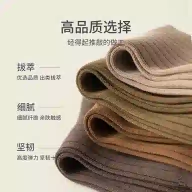 Caramella Sports Socks