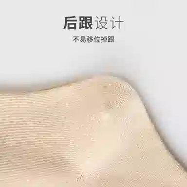 Caramella 5