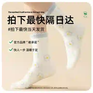 Caramella x Peter Rabbit 4