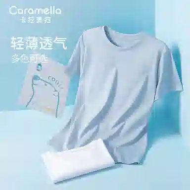Caramella T