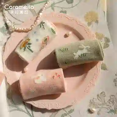 Caramella 3