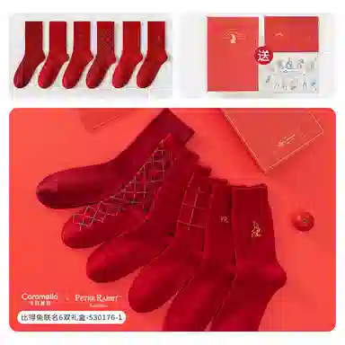 Caramella x Peter Rabbit 6