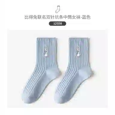 Caramella x Peter Rabbit 1