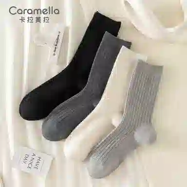 Caramella 4