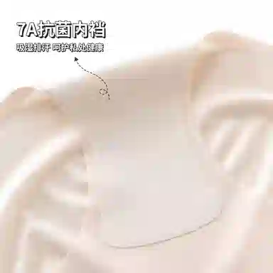 Caramella 3