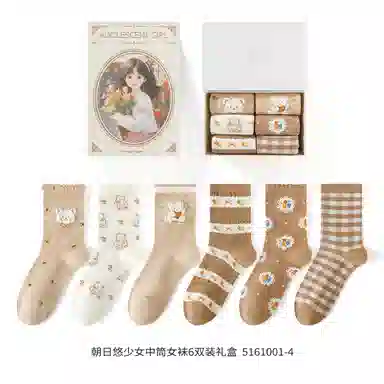 Caramella 6