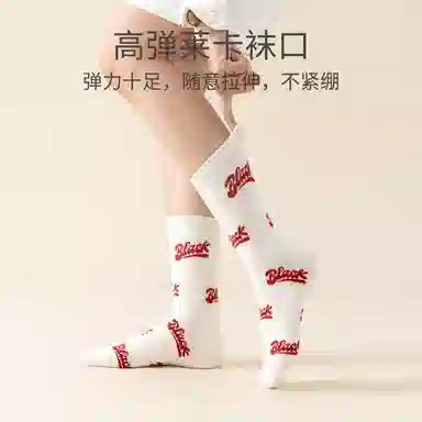 Caramella 4