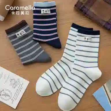Caramella 3