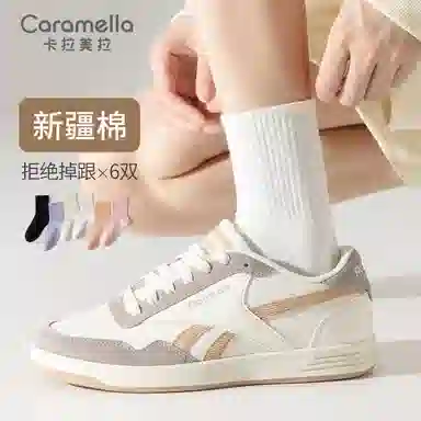 Caramella 6