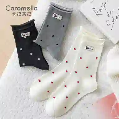 Caramella 3
