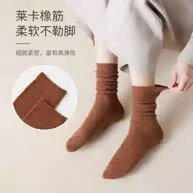 Caramella 5