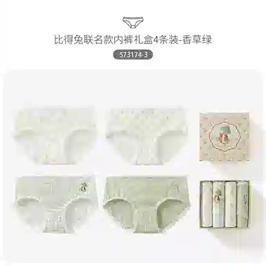 Caramella x Peter Rabbit 4