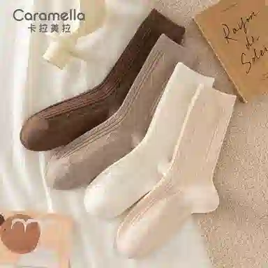 Caramella 4