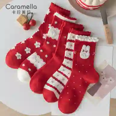 Caramella 5