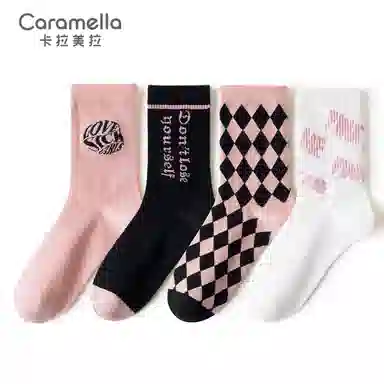 Caramella 4