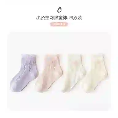 Caramella 4