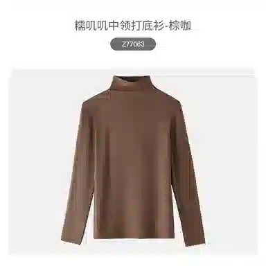 Caramella T