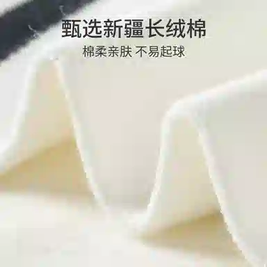 Caramella 5