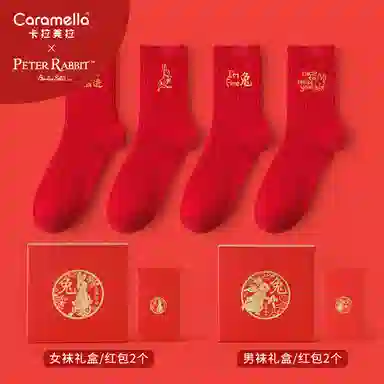 Caramella x Peter Rabbit 6