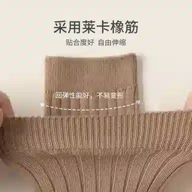 Caramella Sports Socks