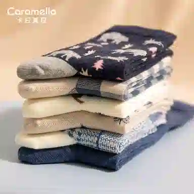 Caramella