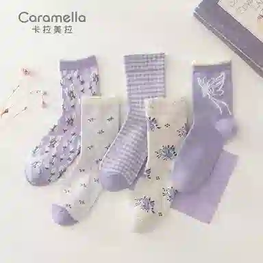 Caramella