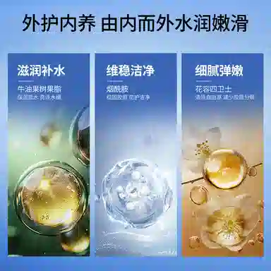 目颜  牛油果水润面霜 霜状 保湿