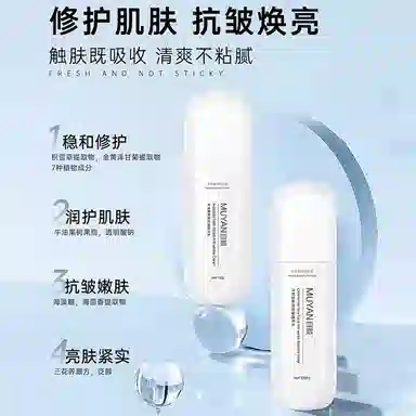 120ml+100g+100ml+30g+50g