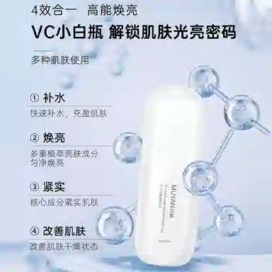 VC VC40ml