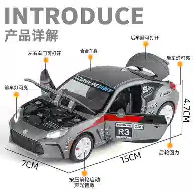 GR-86 132