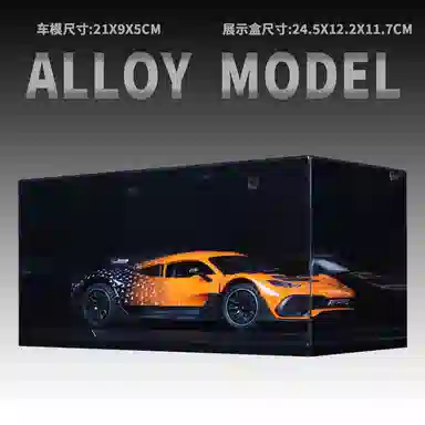 AMG ONE124 F1