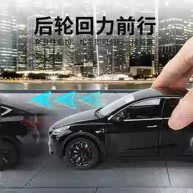 Model Y 124 SUV
