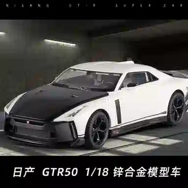 GT-R50 118 JDM